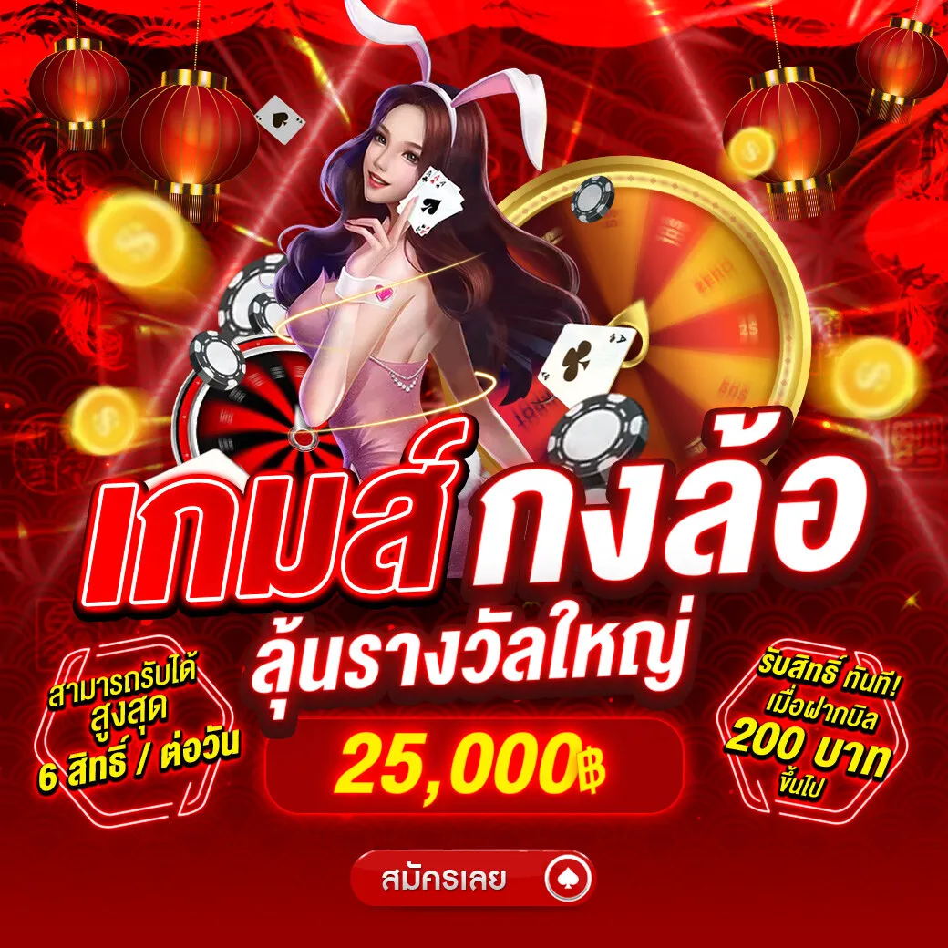 สถิติ หวยฮานอย