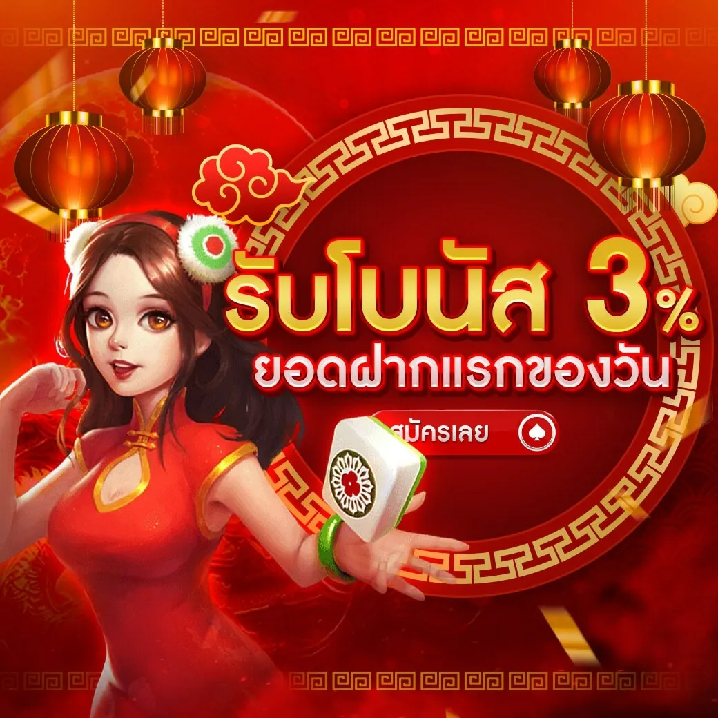 สถิติหวยฮานอยพิเศษย้อนหลัง
