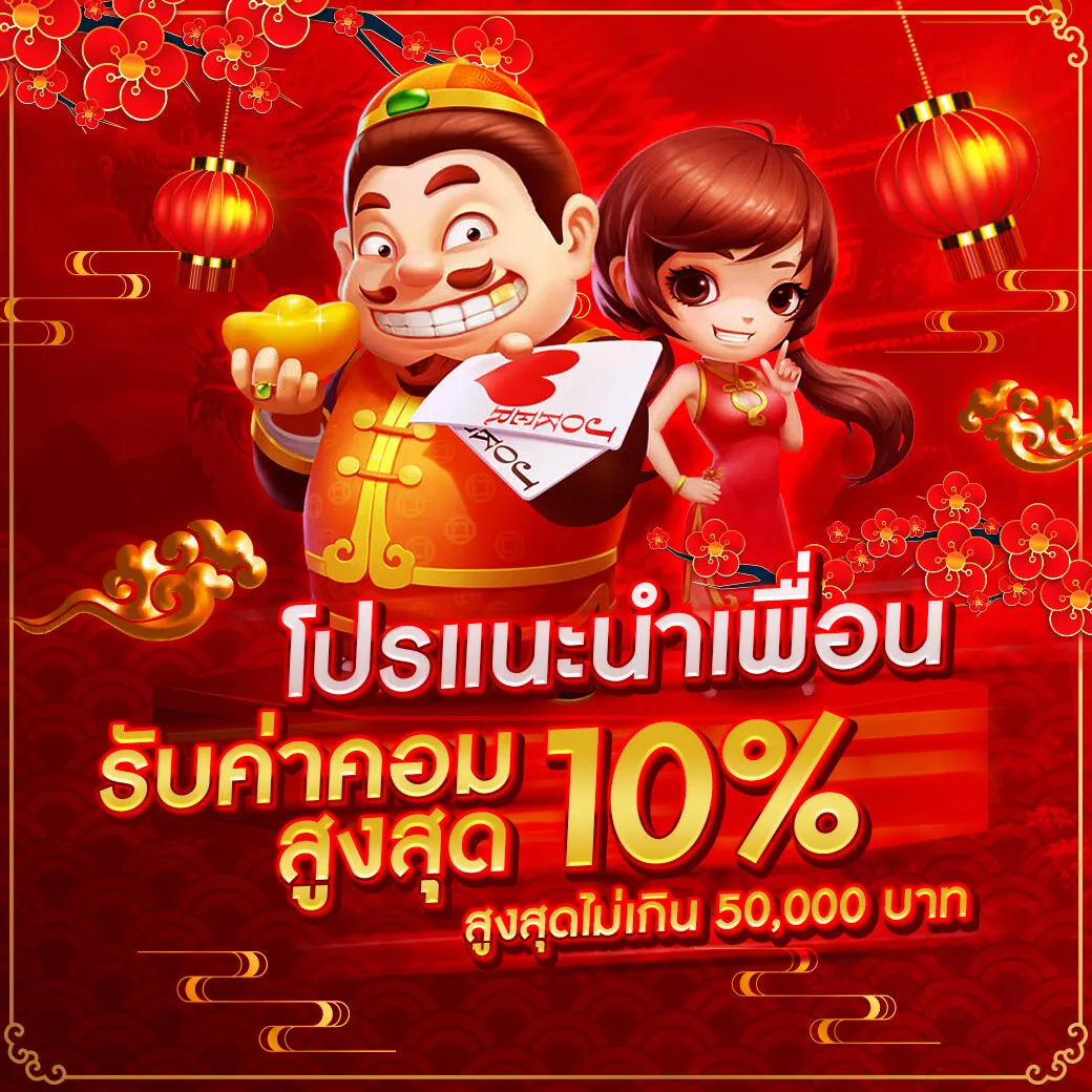 สถิติหวยฮานอยปกติ